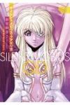 サイレントメビウスQD【1-5巻セット】 重馬敬