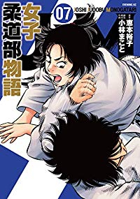 マンガ全巻セットが日本最安値!コミチョク本店 | 楽天・Amazon