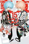 東京卍リベンジャーズ (15) 和久井健