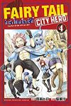 FAIRY TAIL CITY HERO【全4巻完結セット】 安東汐