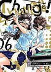 Change!【全6巻完結セット】 曽田正人