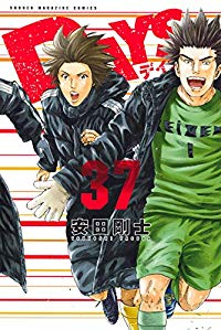 マンガ 大量セット【全巻カバー付き・状態◎】 マンガ全巻セットが日本最安値!コミチョク本店 | 楽天・Amazon