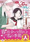 【予約商品】ぶっカフェ!(1-6巻セット)