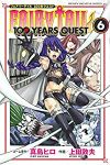 FAIRY TAIL 100 YEARS QUEST (6) 上田敦夫