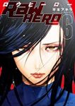 RaW HERO　全巻(1-6巻セット・完結)平本アキラ【1週間以内発送】