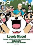 いとしのムーコ【全17巻完結セット】 みずしな孝之