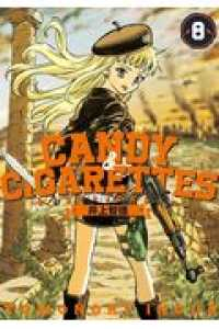 CANDY & CIGARETTES (8) 井上智徳