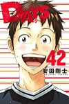 DAYS【全42巻完結セット】 安田剛士