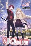 UQ HOLDER!　全巻(1-28巻セット・完結)赤松健【1週間以内発送】