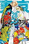 東京卍リベンジャーズ (28) 和久井健