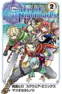 ゲート オブ ナイトメア Gate of Nightmares　コミック　1-2巻セット [コミック] _