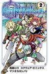 ゲート オブ ナイトメア Gate of Nightmares　コミック　1-2巻セット [コミック] _