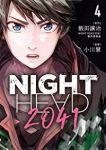 NIGHT HEAD 2041 【全4巻セット・以下続巻】/小川慧