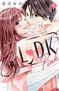 L DK Pink (1) 渡辺あゆ
