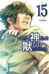 かつて神だった獣たちへ　全巻(1-15巻セット・完結)めいびい【1週間以内発送】