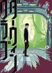 【予約商品】ダーウィンクラブ(全6巻セット)