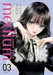 medium 霊媒探偵城塚翡翠【1-3巻セット】 清原紘