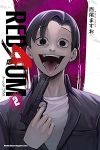 レッドラム REDRUM　コミック　1-2巻セット(講談社) [コミック] 西尾ますお