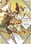 とんがり帽子のアトリエ【1-13巻セット】 白浜鴎