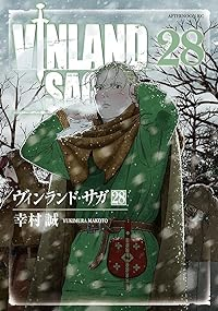 ヴィンランド・サガ【1-28巻セット】 幸村誠