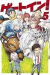 ゲートイン!【全5巻完結セット】 斜木斜矢