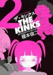 ザ・キンクス【1-2巻セット】 榎本俊二