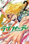 ラブフォーティ【1-2巻セット】 伊藤星一