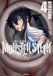 モンスターシュタイン【1-4巻セット】 OTOSAMA