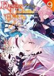 Destiny Unchain Onlineー吸血鬼少女となって、やがて『赤の魔(1-9巻セット・以下続巻)ヤチモト【1週間以内発送】