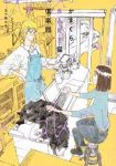 かまくらBAKE猫倶楽部【1-2巻セット】 五十嵐大介