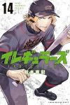 イレギュラーズ(1-14巻セット・以下続巻)松本直記【1週間以内発送】