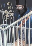平和の国の島崎へ【1-7巻セット】 瀬下猛