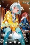 真夜中ハートチューン(1-6巻セット・以下続巻)五十嵐正邦【1週間以内発送】