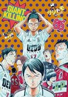 GIANT KILLING【1-65巻セット】 ツジトモ