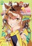 【予約商品】ウマ娘 プリティーダービー アンソロジーコミック STAR(1-10巻セット)
