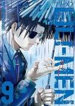 【予約商品】LILI-MEN(1-9巻セット)