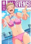 【予約商品】NTREVENGE(1-5巻セット)