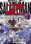 【予約商品】サラリーマンZ(1-4巻セット)