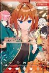 【予約商品】真夜中ハートチューン(1-8巻セット)