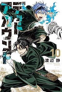 【予約商品】デッドアカウント(1-10巻セット)