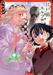 江戸前エルフ(1-11巻セット・以下続巻)樋口彰彦【1週間以内発送】