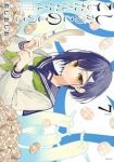 【予約商品】しかのこのこのここしたんたん(1-7巻セット)