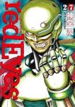 red Eyes(1-27巻セット・以下続巻)神堂潤【1週間以内発送】
