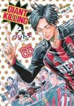 GIANT KILLING(1-66巻セット・以下続巻)ツジトモ【1週間以内発送】