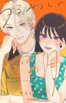 【予約商品】うるわしの宵の月(1-9巻セット)