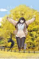 ふらいんぐうぃっち【1-14巻セット】 石塚千尋