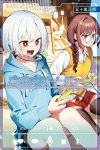 【予約商品】真夜中ハートチューン(1-9巻セット)