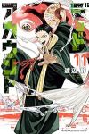 【予約商品】デッドアカウント(1-11巻セット)