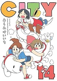 CITY(1-14巻セット・以下続巻)あらゐけいいち【1週間以内発送】