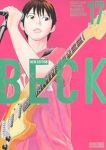 BECK[新装版]　全巻(1-17巻セット・完結)ハロルド作石【1週間以内発送】